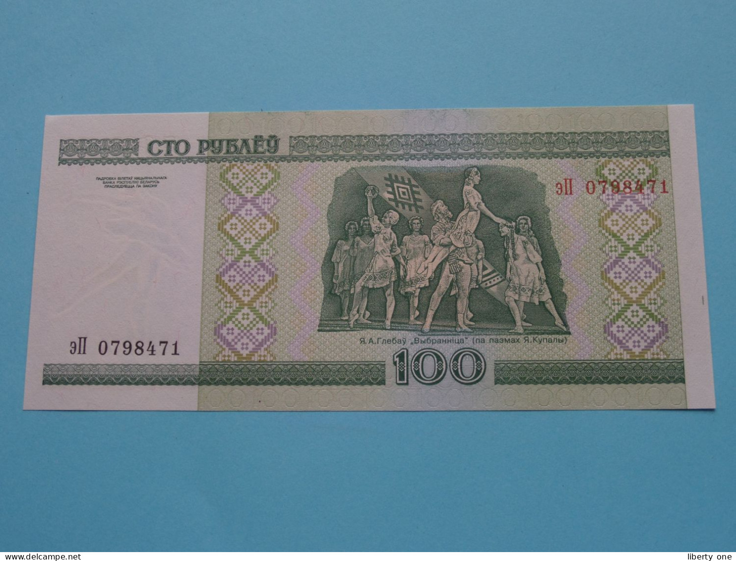100 Rublei / Roebel > BELARUS / Wit Rusland ( Number Not Same As Scan ) 2000 ( For Grade See SCANS ) UNC ! - Bielorussia