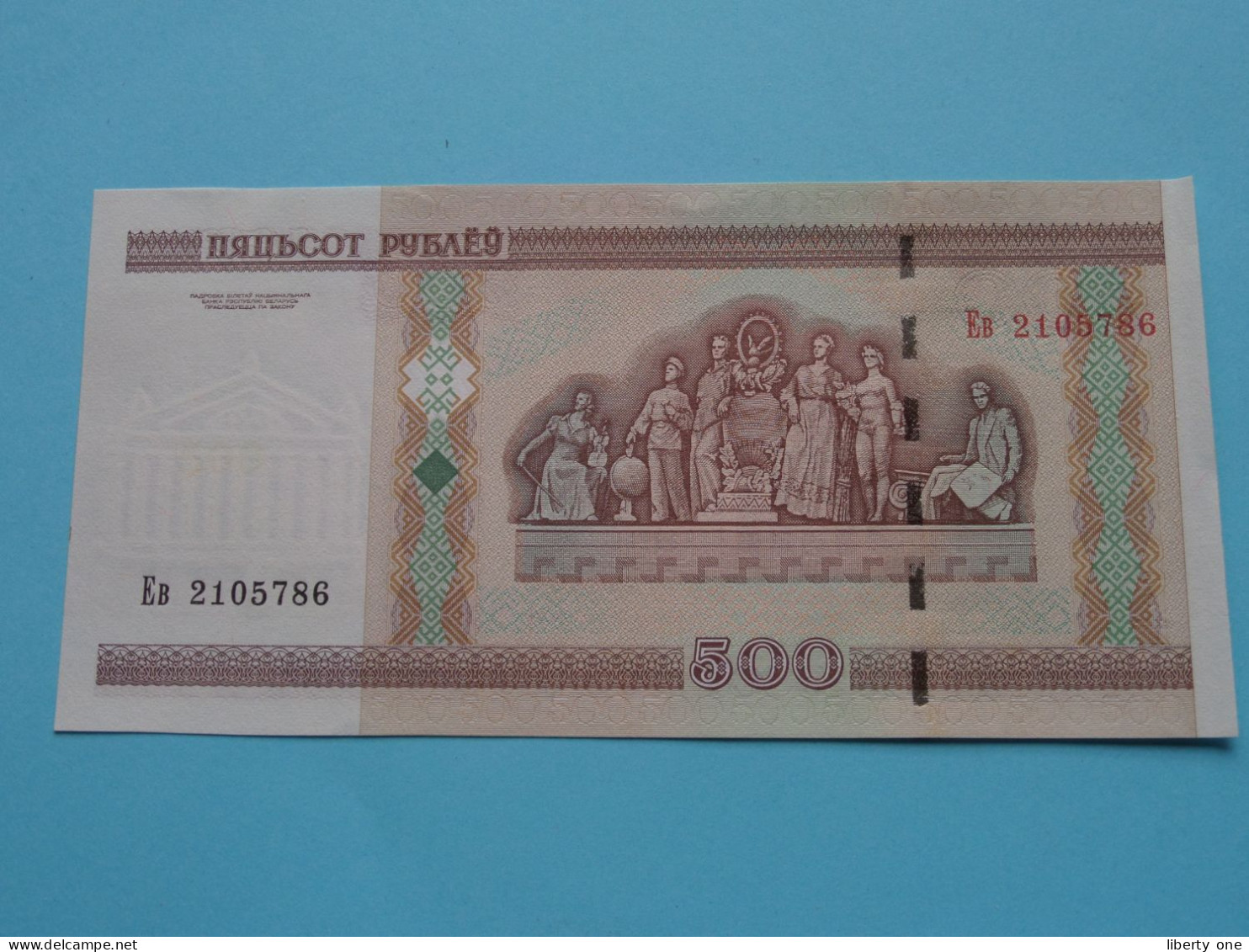 500 Rublei / Roebel > BELARUS / Wit Rusland ( Number Not Same As Scan ) 2000 ( For Grade See SCANS ) UNC ! - Belarus