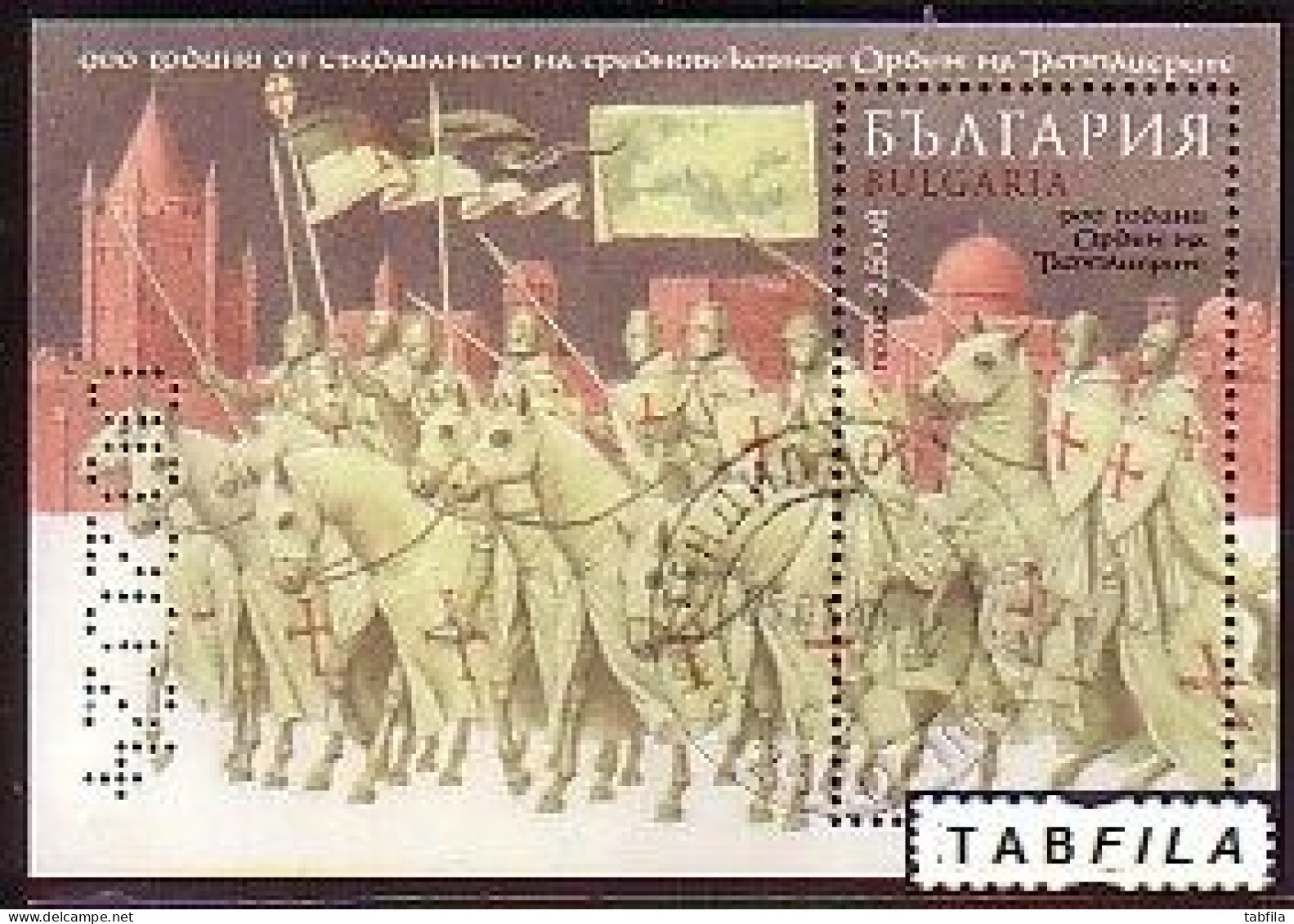 BULGARIA / BULGARIE - 2018 - 900 Ans Depuis La Création De L'Ordre Des Templiers - Bl Avec UV Used - Oblitérés