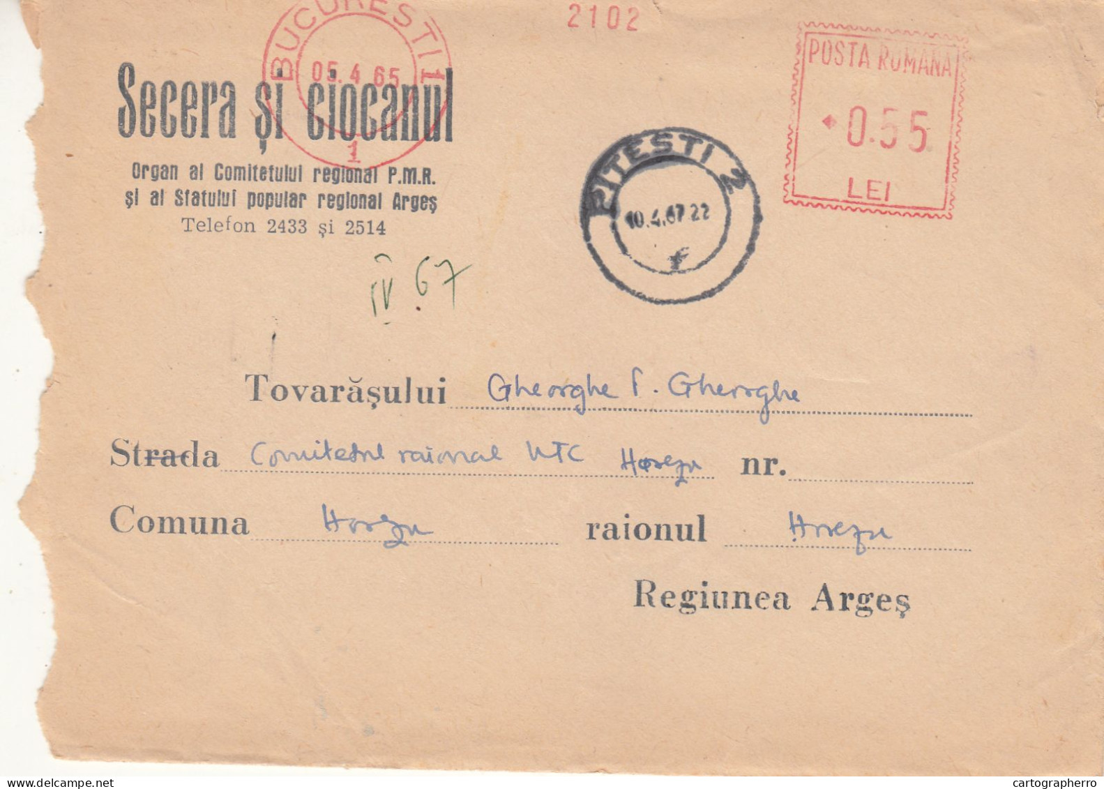 Romania Secera Si Ciocanul 1967 - Cartas & Documentos