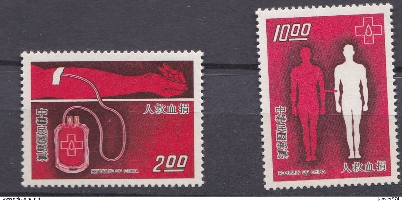 1977  Campagne De Don De Sang, La Série Complète 1193 à 1194, 2 Timbres Neufs , Scan Recto Verso - Ungebraucht