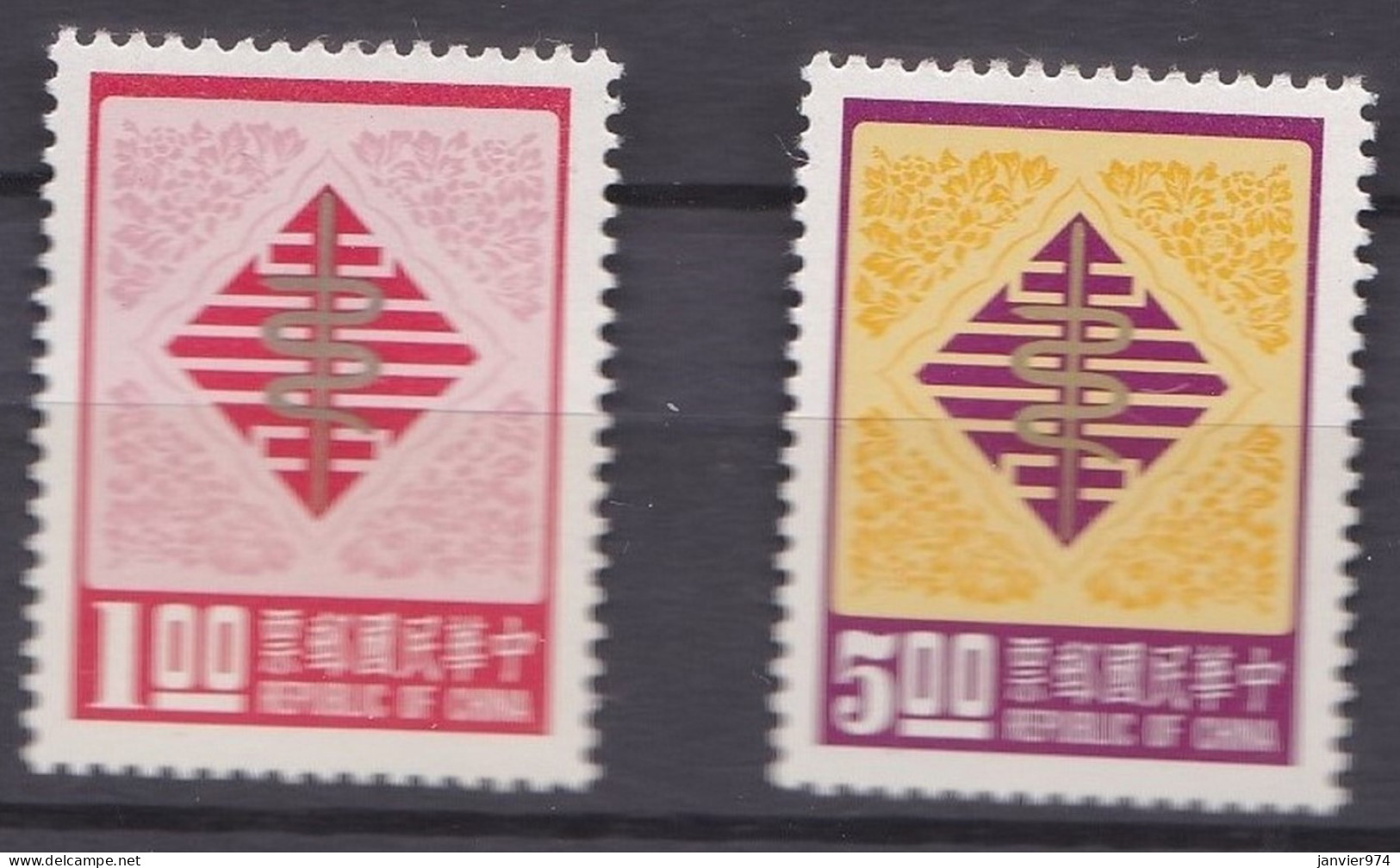 1976 . Année Du Serpent La Série Complète 1168 à 1169, 2 Timbres Neufs , Scan Recto Verso - Nuevos