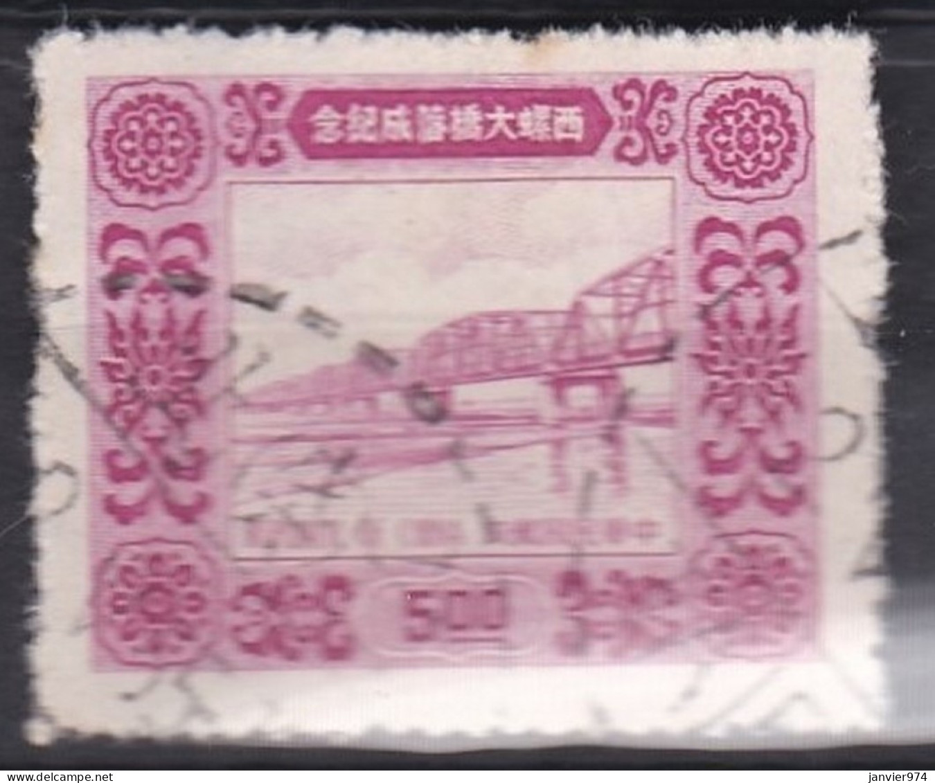 1954 Chine, 1 Timbre N° 187 A . Anniversaire De L’ouverture Du Pont Sillo Sur Cho-shui Hsi. Scan Recto Verso - Gebruikt