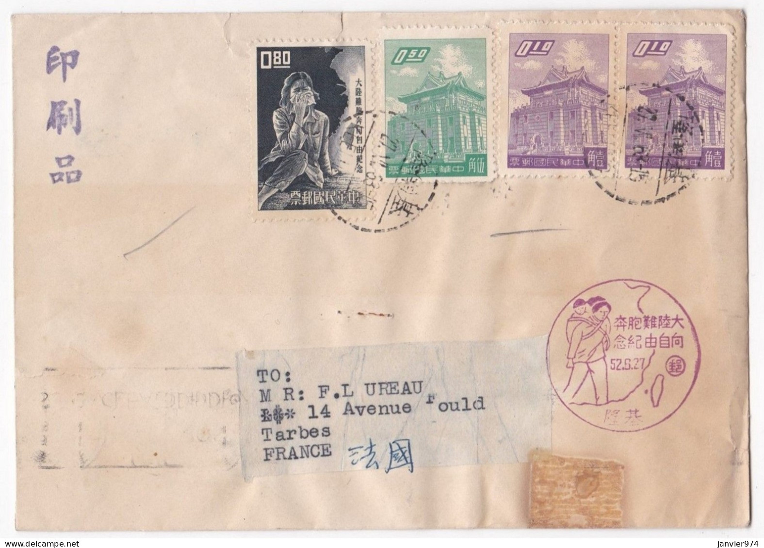 Enveloppe Taiwan Formose Chine 1952 Pour Tarbes France , 4 Timbres, Voir Scan Recto Verso - Brieven En Documenten