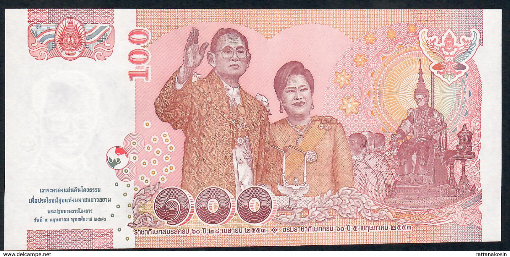 THAILAND P123 100 BAHT Dated 2009 But Issued 2010 #9R  Signature 81 KORN     UNC. - Thaïlande