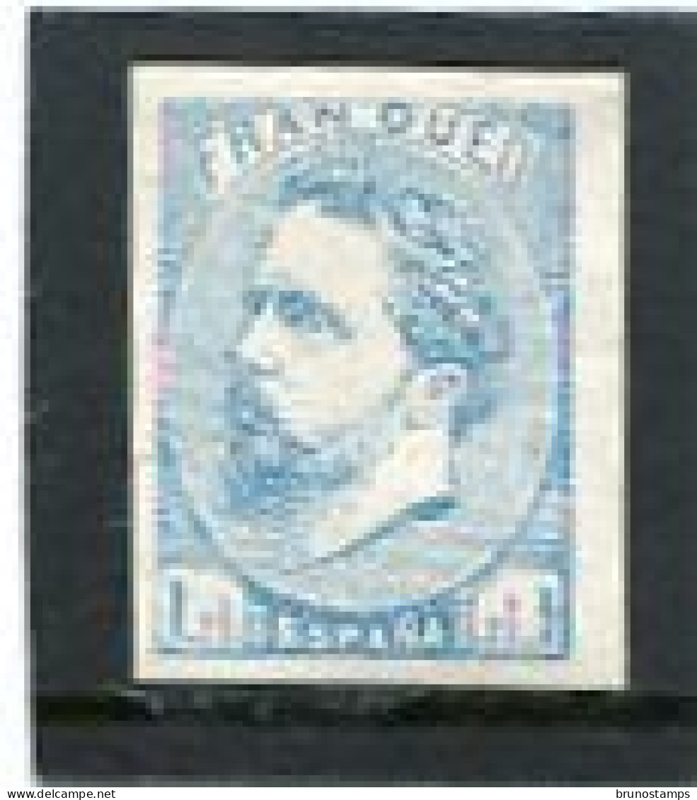 SPAIN/ESPANA - 1873  1r  DON CARLOS  REPRINT  MINT - Other & Unclassified