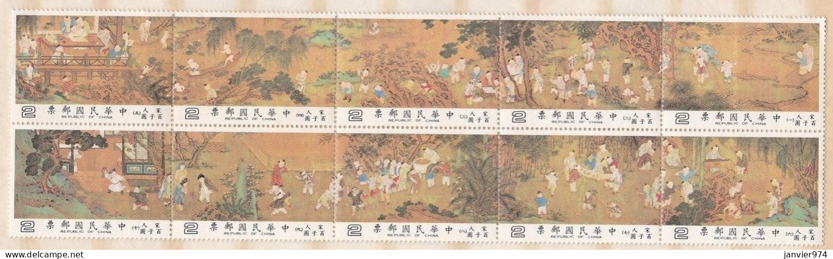  1981 Cent Garçons , N° 1436 à 1445, La Série Complète 10 Timbres , Scan Recto Verso - Unused Stamps