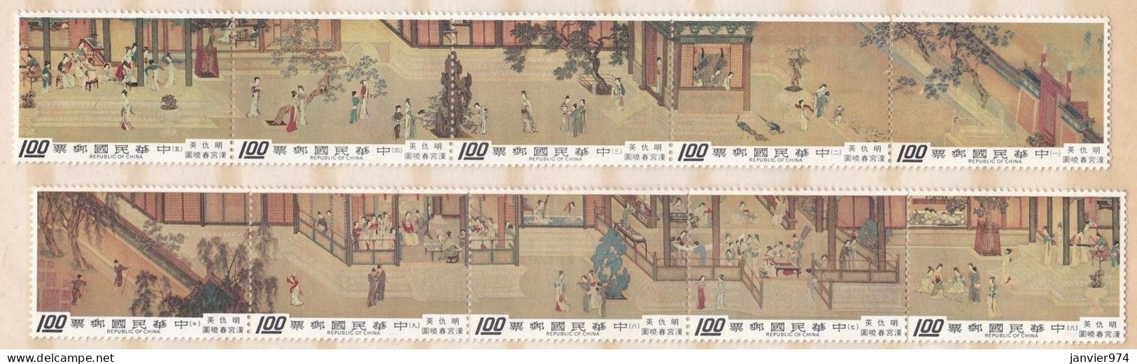 1973 Matin De Printemps Au Palais De Han, N° 958 à 962 Et 965 à 969 , 10 Timbres Scan Recto Verso - Ungebraucht