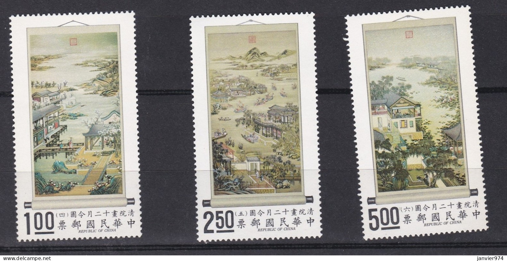 1971 , Activités Durant Les 12 Mois, Série Complètes , 3 Timbres Neufs . 821/823, Voir Scan Recto Verso - Neufs