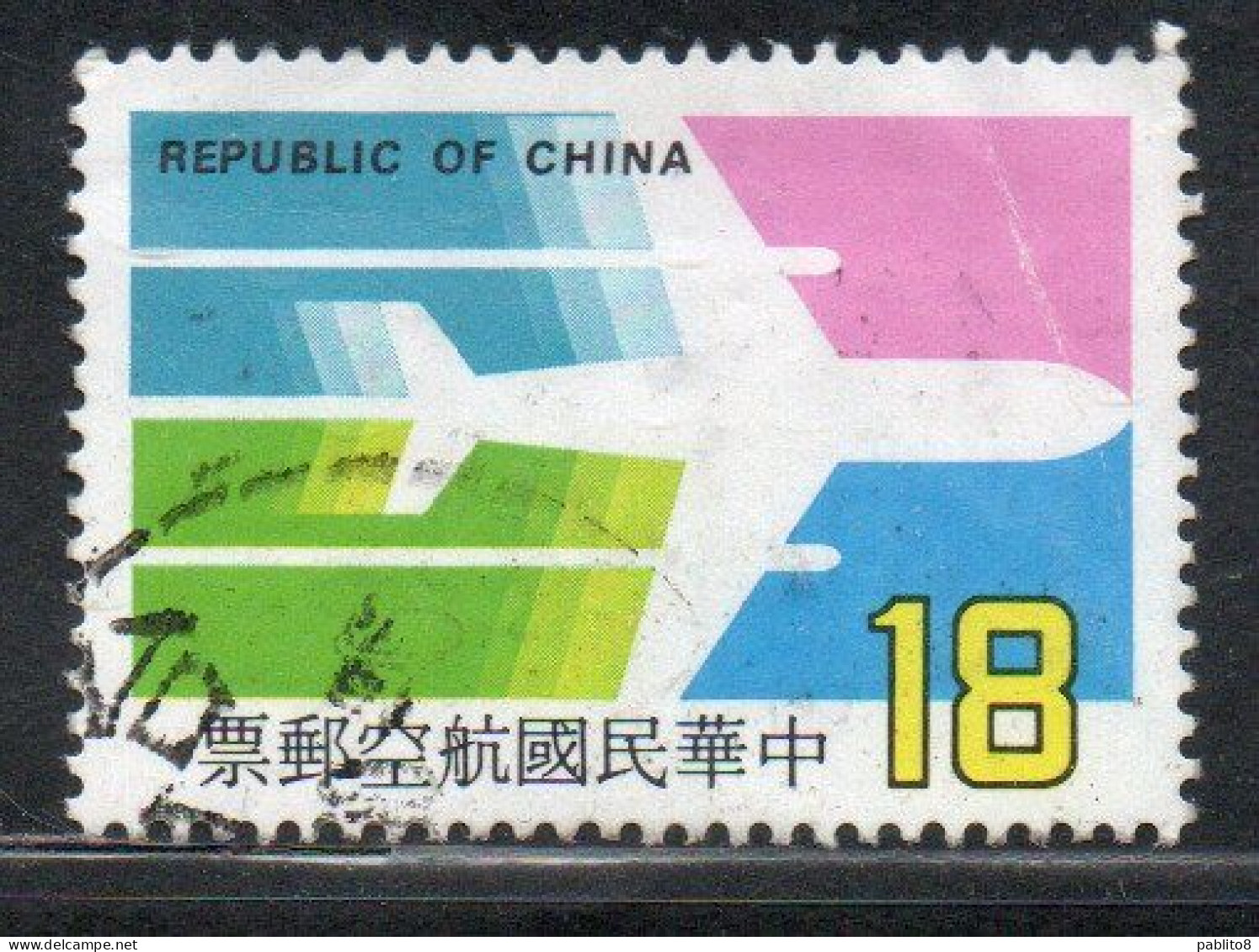 CHINA REPUBLIC CINA TAIWAN FORMOSA 1987 AIR POST MAIL AIRMAIL AIRPLANE 18$ USED USATO OBLITERE' - Poste Aérienne