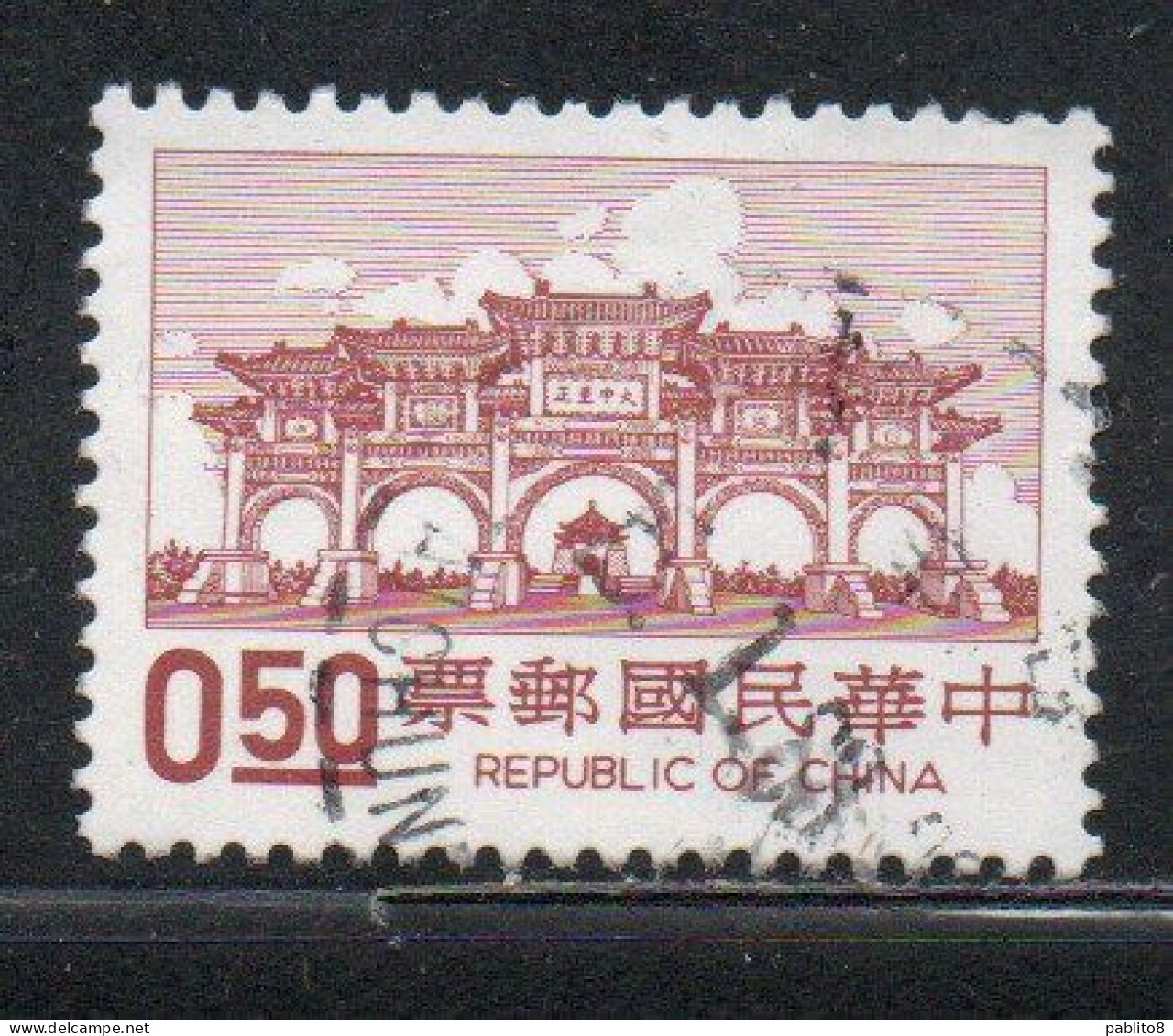 CHINA REPUBLIC CINA TAIWAN FORMOSA 1981 CHIANG KAI-SHEH MEMORIAL HALL 50c USED USATO OBLITERE' - Oblitérés