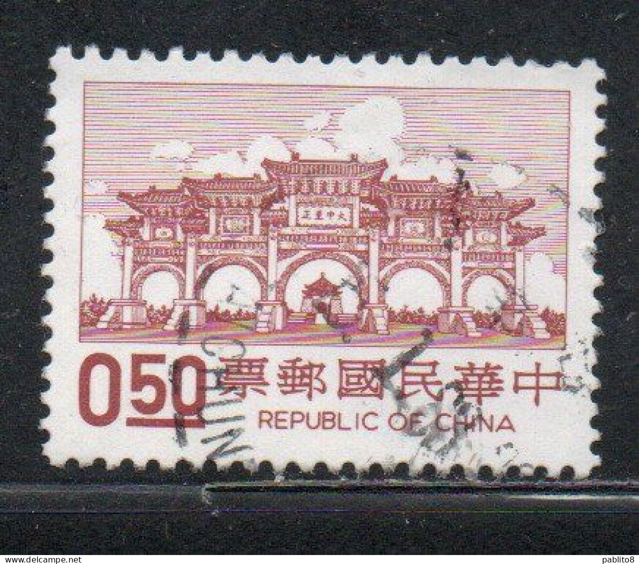 CHINA REPUBLIC CINA TAIWAN FORMOSA 1981 CHIANG KAI-SHEH MEMORIAL HALL 50c USED USATO OBLITERE' - Usados