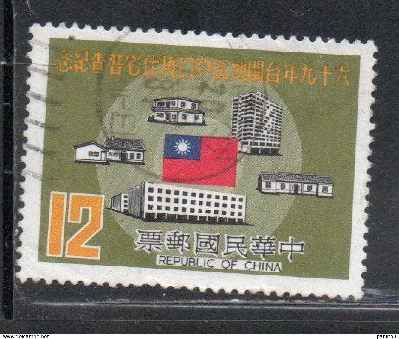 CHINA REPUBLIC CINA TAIWAN FORMOSA 1980 POPULATION AND HOUSING CENSUS 12$ USED USATO OBLITERE' - Usados