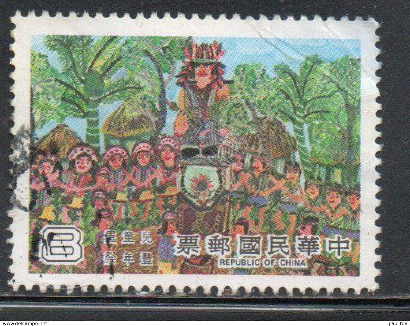 CHINA REPUBLIC CINA TAIWAN FORMOSA 1982 VARIOUS CHILDREN'S DRAWINGS 8$ USED USATO OBLITERE' - Gebruikt