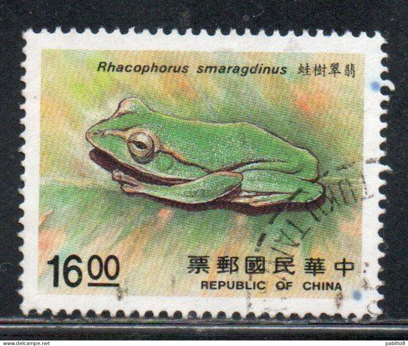 CHINA REPUBLIC CINA TAIWAN FORMOSA 1988 AMPHIBIANS FROG RHACOPHORUS SMARAGDINUS 16$ USED USATO OBLITERE' - Used Stamps