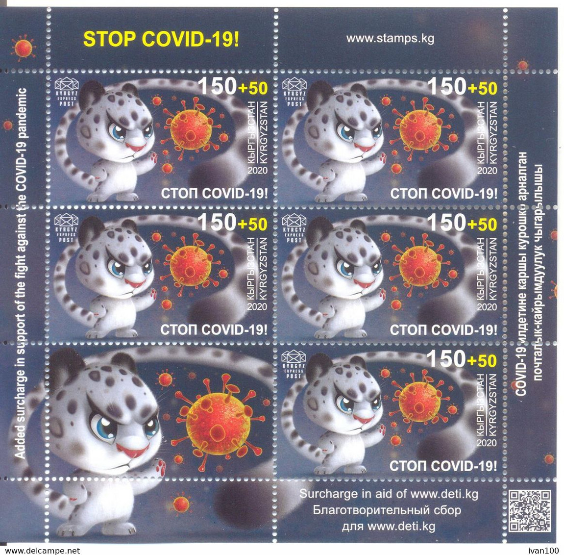 2020. Kyrgyzstan, Stop COVID-19,  Sheetlet, Mint/** - Kirghizistan