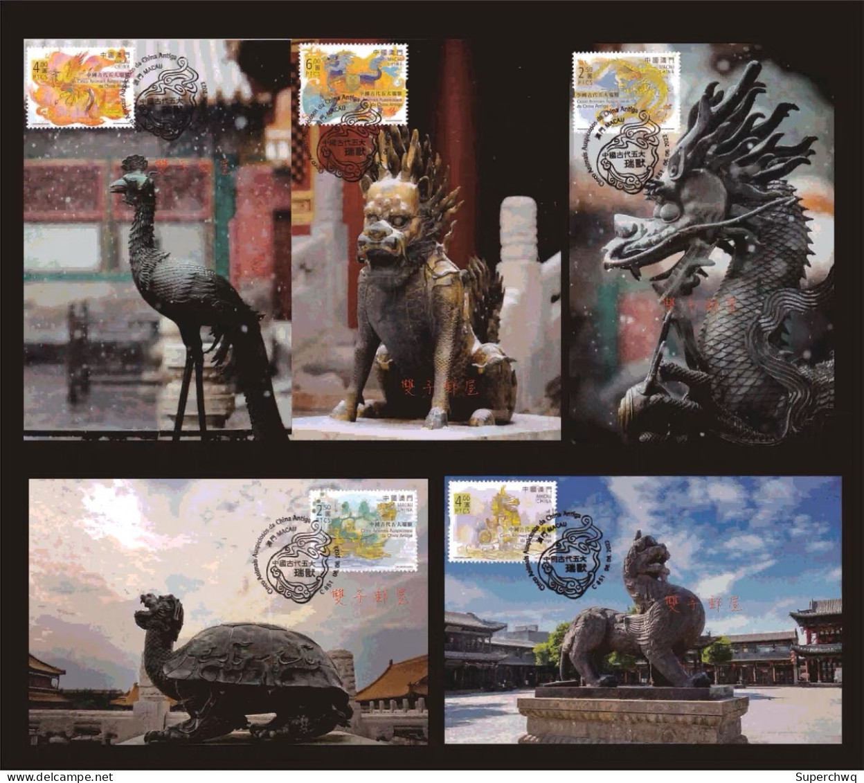 China Macau Maximum Card,2023 The Five Great Auspicious Beasts Of Ancient China, Dragon, Phoenix, Turtle, Qilin, And Pix - Maximum Cards