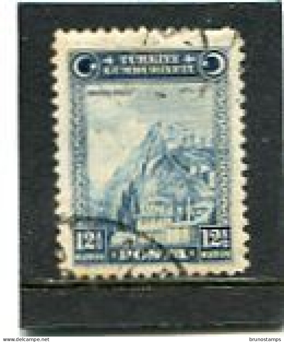 TURKEY/TURKIYE - 1929   12 1/2k  DEFINITIVE  FINE USED - Oblitérés