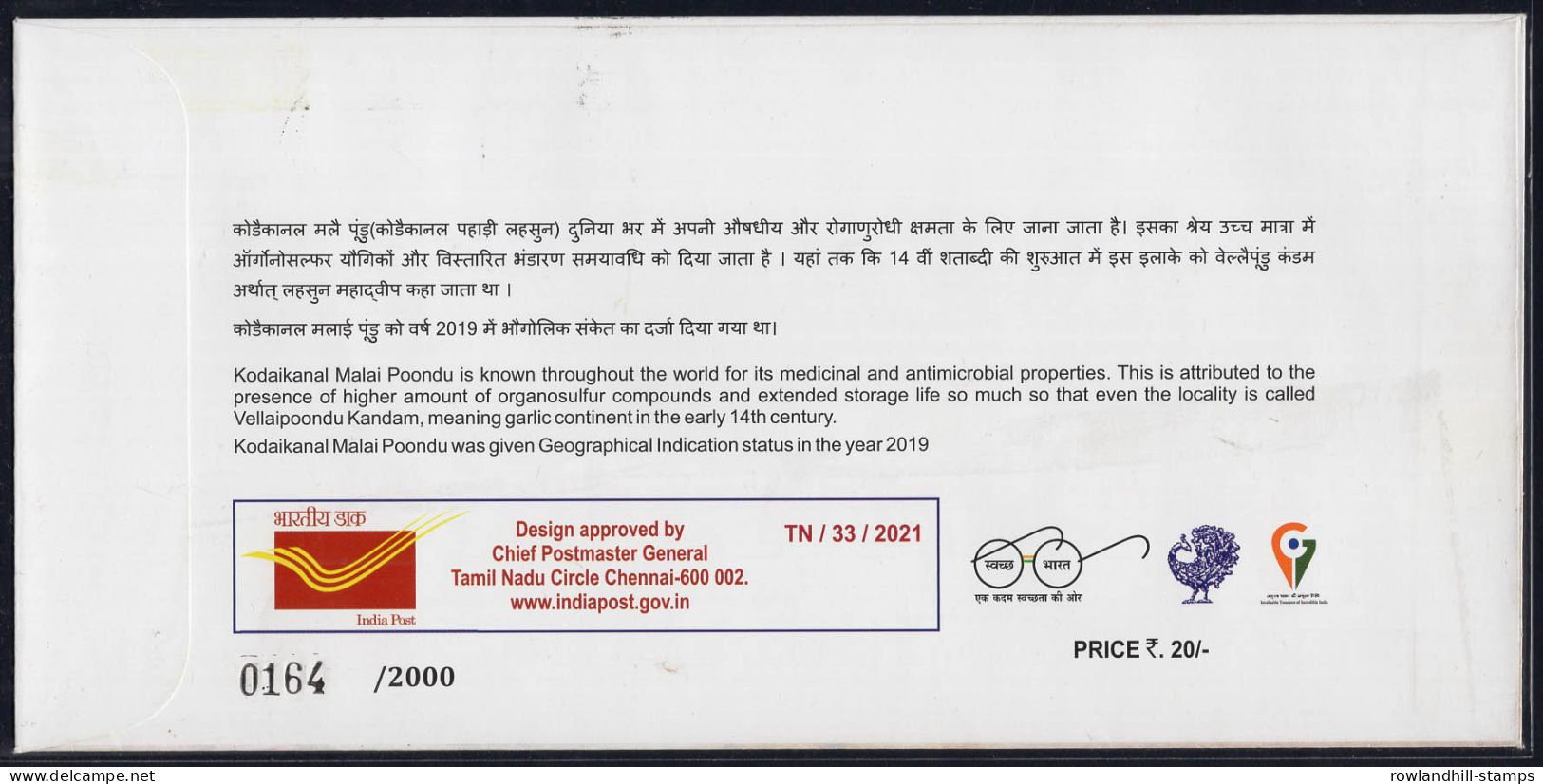 India, 2021, Special Cover, KODAIKANAL MALAI POONDU, Food, Medicinal, Organic, GARLIC, GI Tag, GI, Inde, Indien, C23 - Alimentation