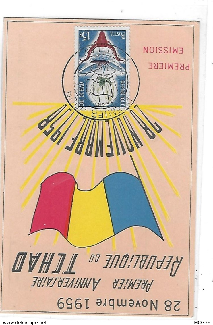 REPUBLIQUE  DU  TCHAD  -  CARTE  PREMIER  JOUR  -  PREMIER  ANNIVERSAIRE  28  NOVEMBRE  1959 - Tchad (1960-...)