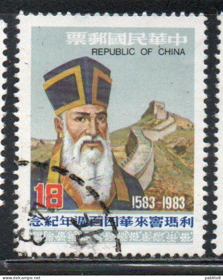 CHINA REPUBLIC CINA TAIWAN FORMOSA 1983 ARRIVAL OF MATTEO RICCI ITALIAN MISSIONARY 18$ USED USATO OBLITERE' - Gebraucht