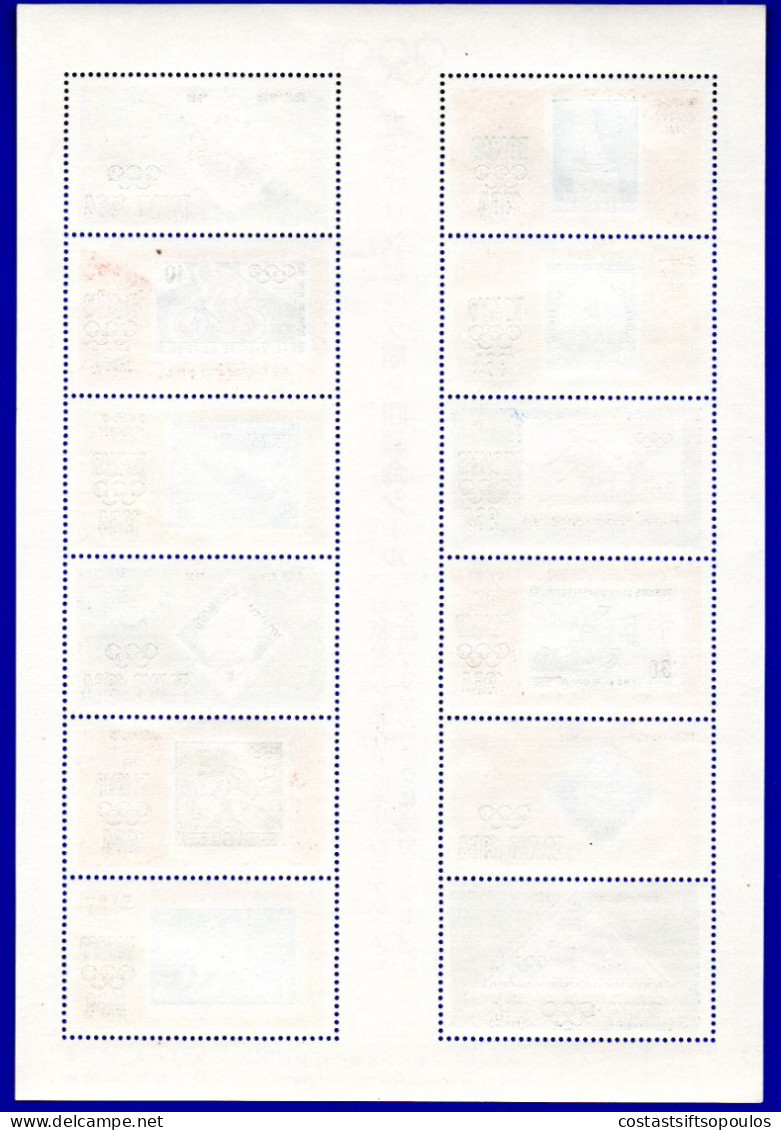 1552.JAPAN.1964 TOKYO OLYMPICS. FUNDS RAISING ASSOCIATION SHEETLET, OLYMPIC STAMPS - Blocs-feuillets