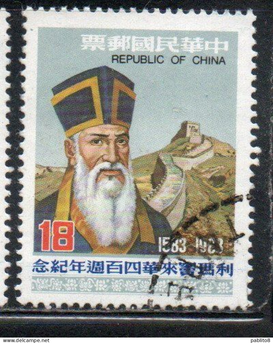 CHINA REPUBLIC CINA TAIWAN FORMOSA 1983 ARRIVAL OF MATTEO RICCI ITALIAN MISSIONARY 18$ USED USATO OBLITERE' - Gebraucht