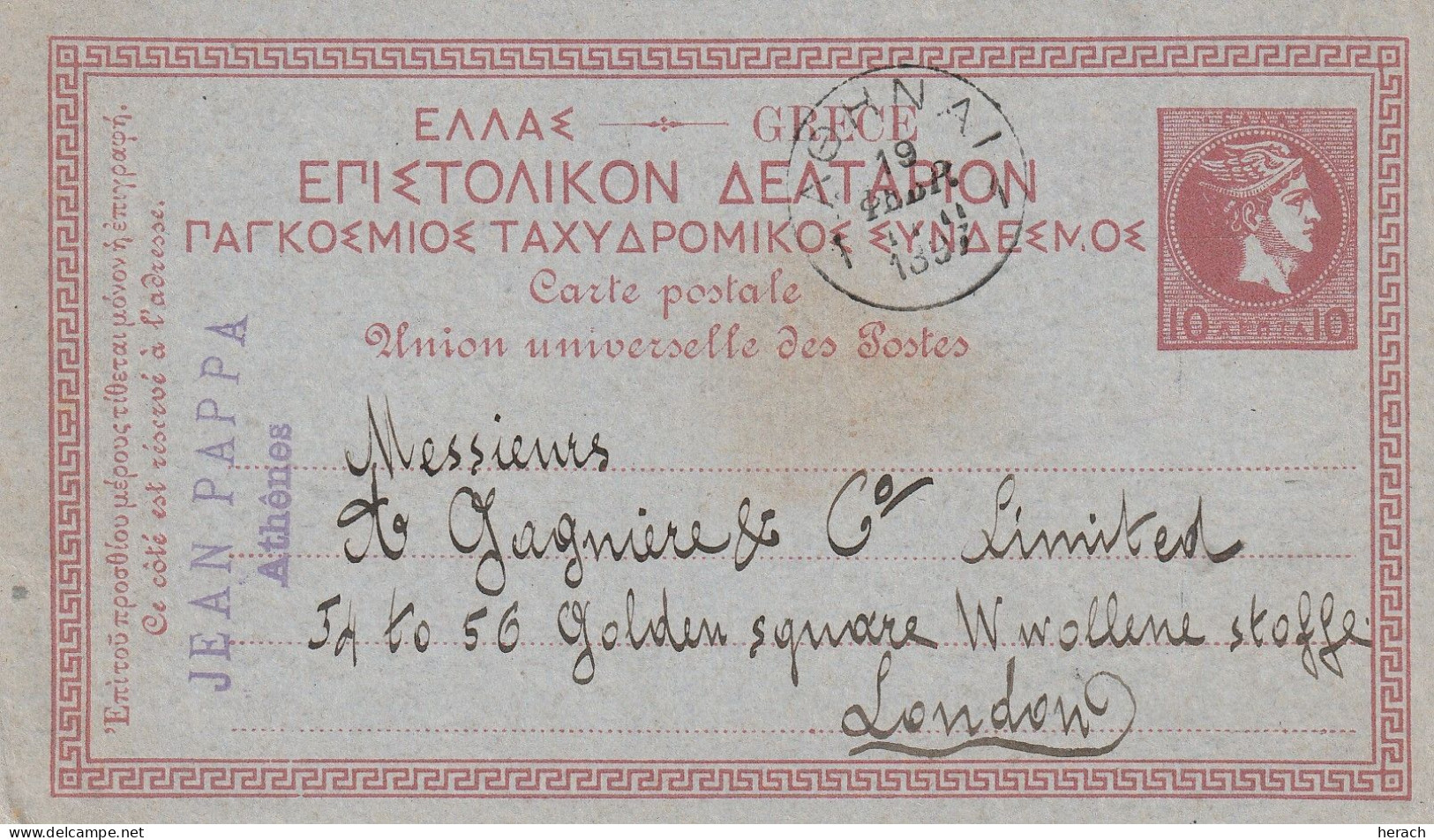 Grèce Entier Postal Pour L'Angleterre 1899 - Postal Stationery