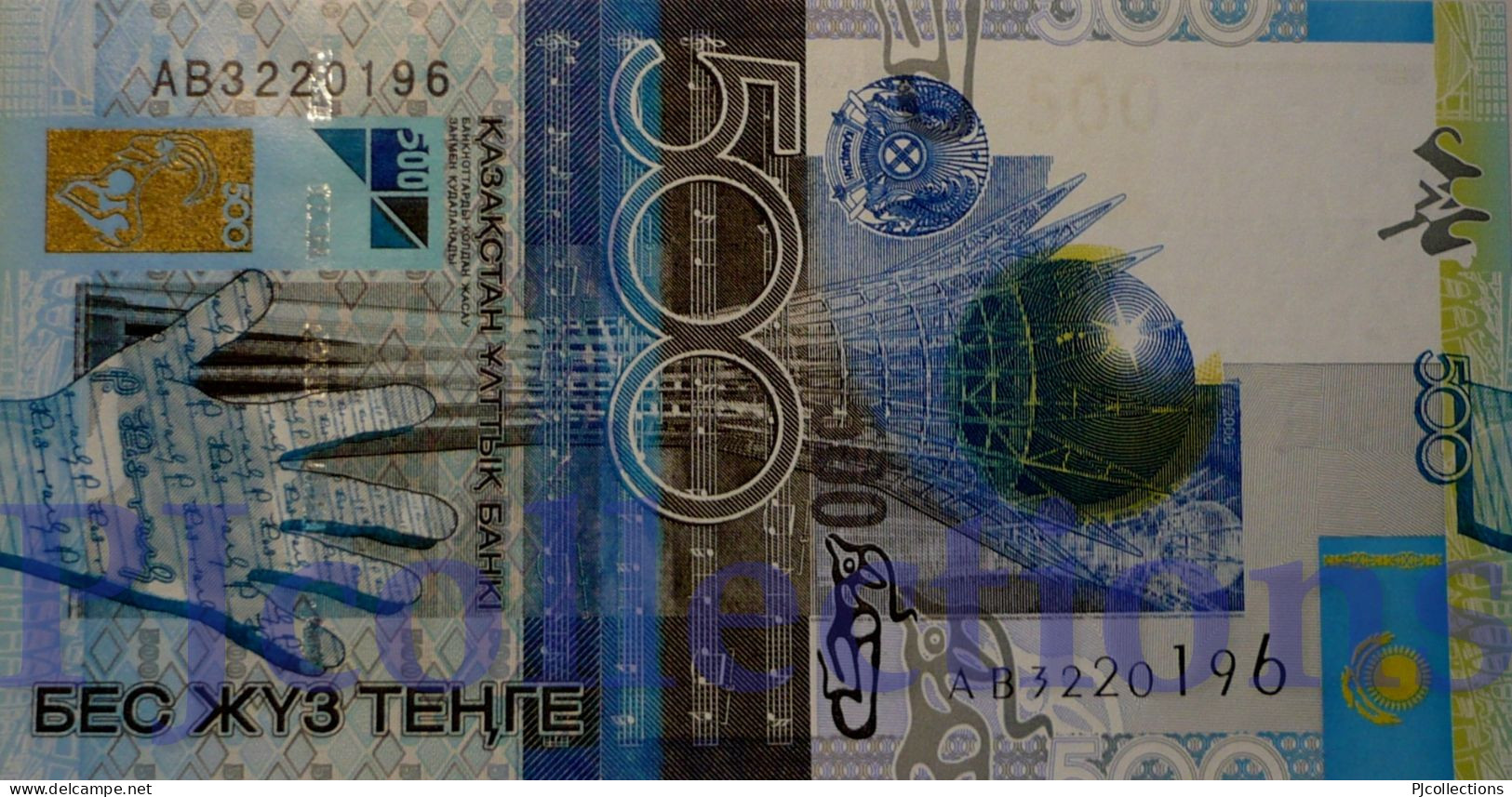 KAZAKHSTAN 500 TENGE 2006 PICK 29a UNC - Kasachstan