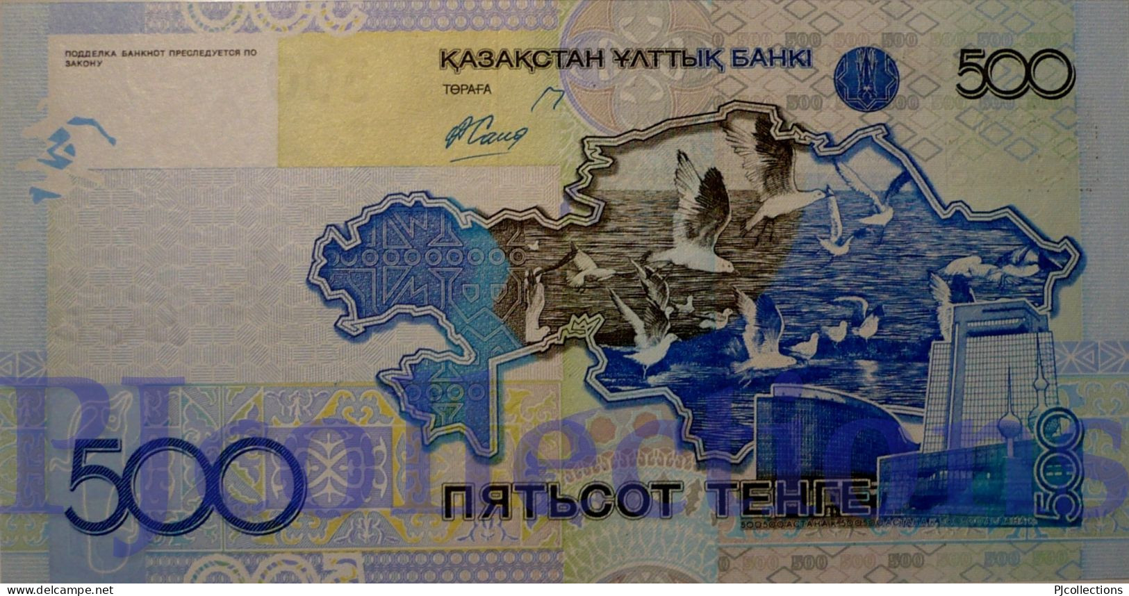 KAZAKHSTAN 500 TENGE 2006 PICK 29a UNC - Kazachstan