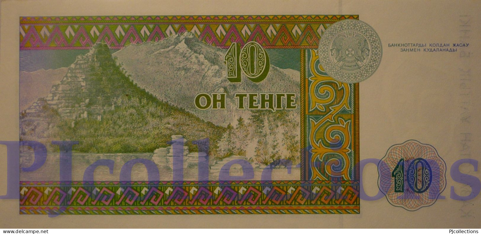 KAZAKHSTAN 10 TENGE 1993 PICK 10a UNC - Kazakistan