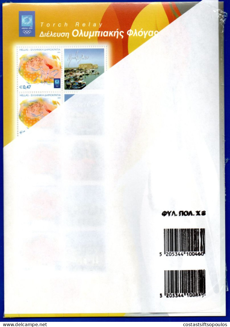 1554.GREECE ATHENS 2004:OLYMPIC TORCH RELAY(PART III)8 DIFFERENT SHEETLETS -MNH-HELLAS K45-K52,SEALED PACK - Blocchi & Foglietti