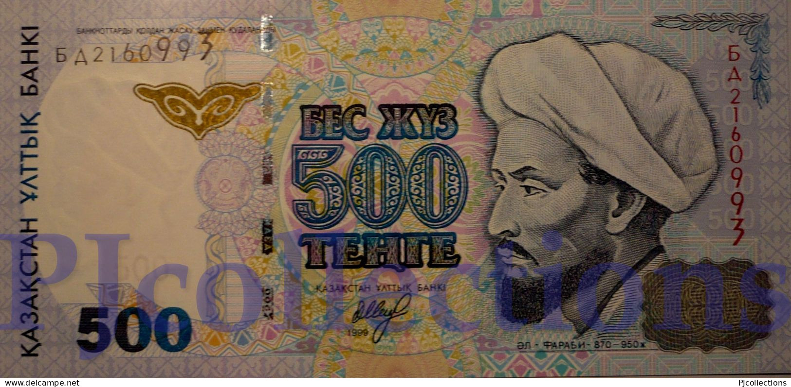 KAZAKHSTAN 500 TENGE 1999 PICK 21a UNC PREFIX "БА" - Kazakhstan