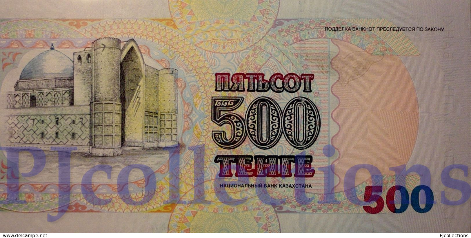 KAZAKHSTAN 500 TENGE 1999 PICK 21a UNC PREFIX "БА" - Kazakistan