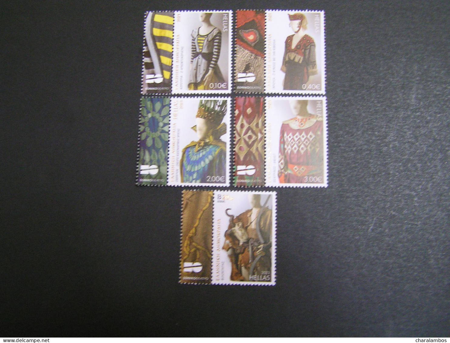 GREECE 2023 Costumas Of The Theatre MNH.. - Unused Stamps