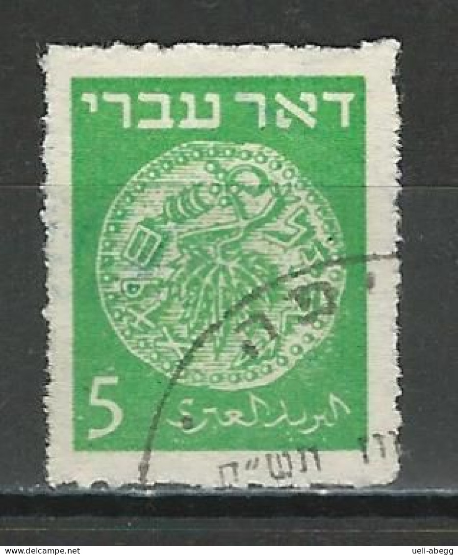 Israel Mi 2F O Used - Used Stamps (without Tabs)