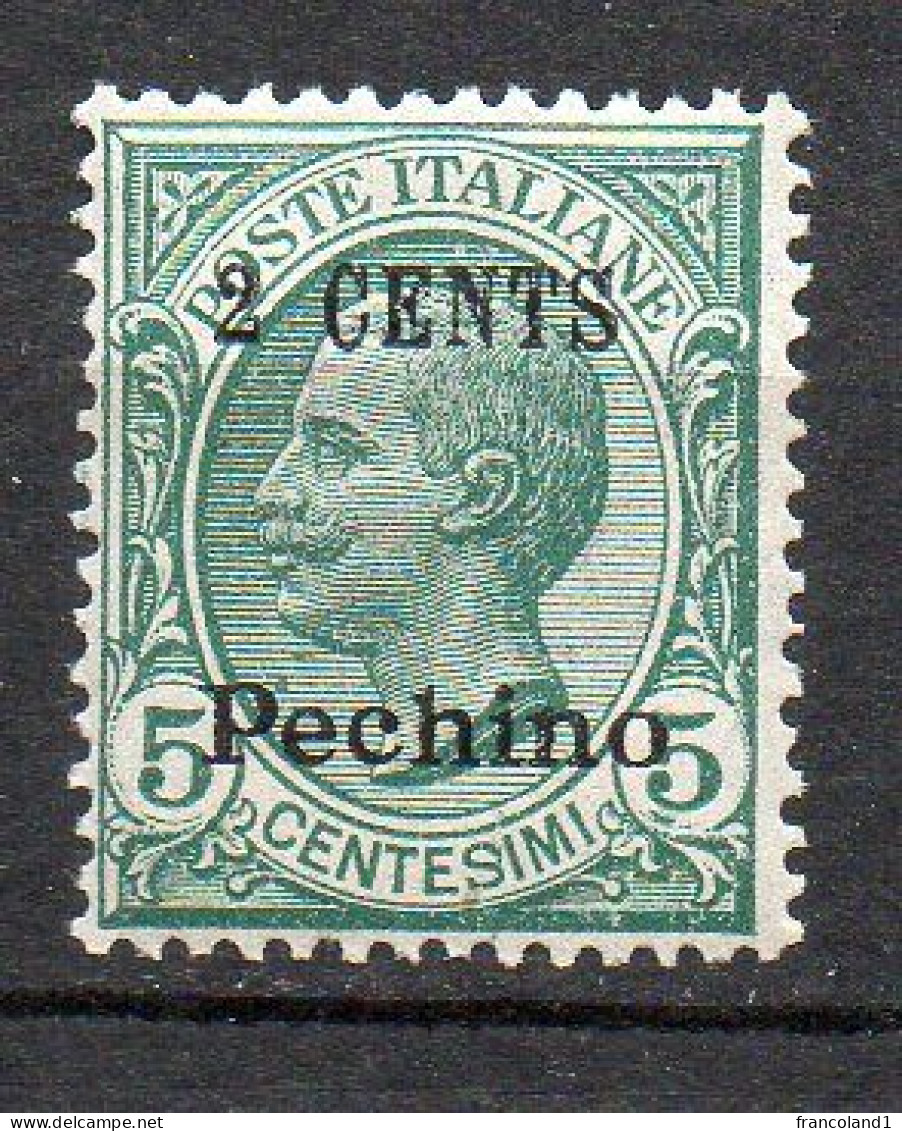 Pechino  1918  2 Su 5 Cent  N. 21 Integro MNH** - Pechino