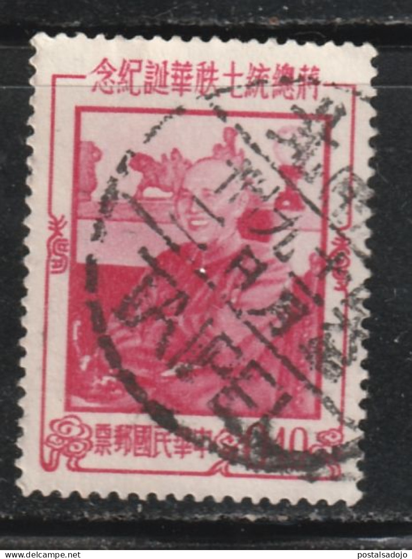 TAIWAN(FORMESE) 216 // YVERT 214 // 1958 - Gebraucht