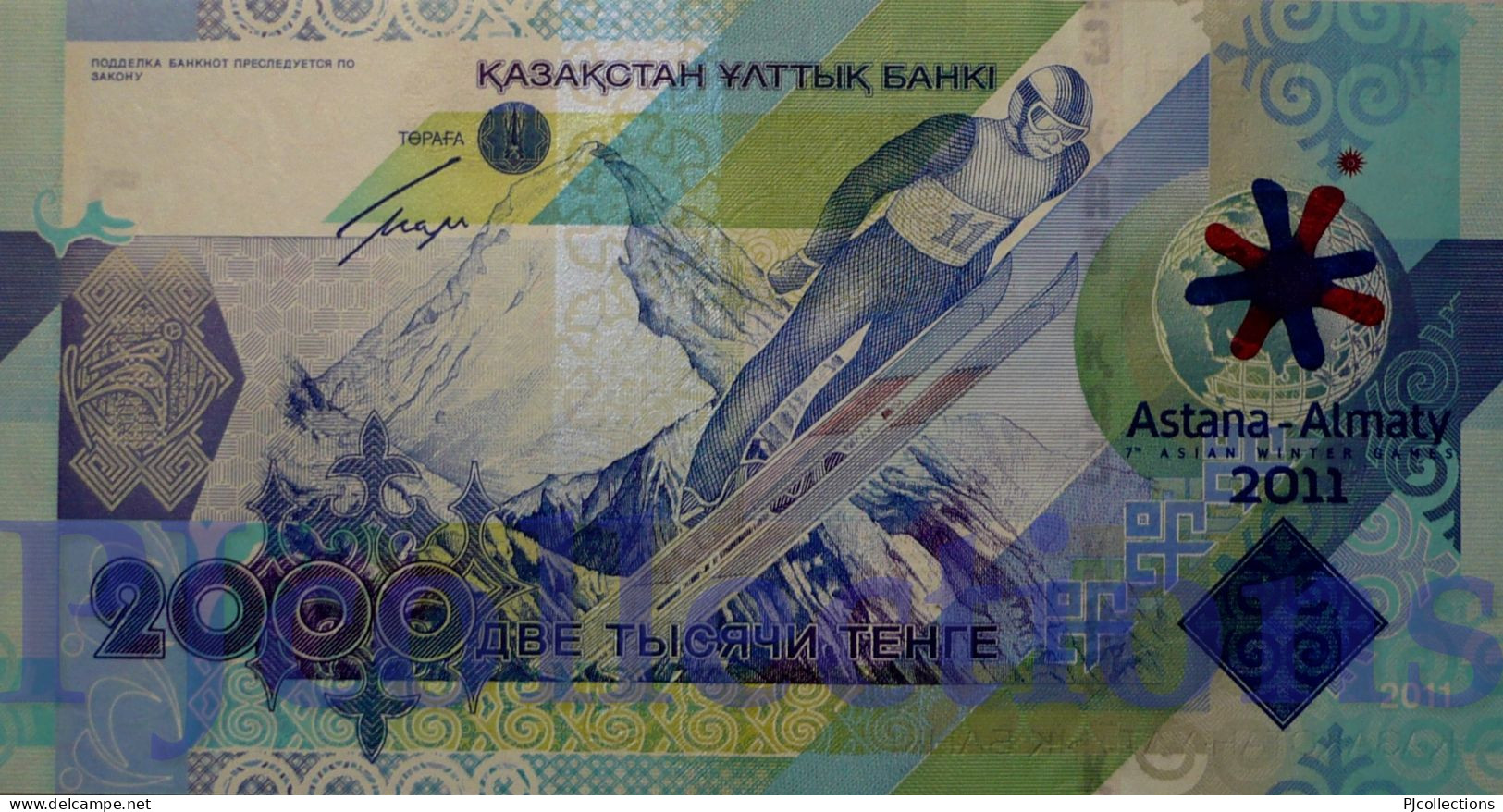 KAZAKHSTAN 2000 TENGE 2011 PICK 36 UNC - Kasachstan