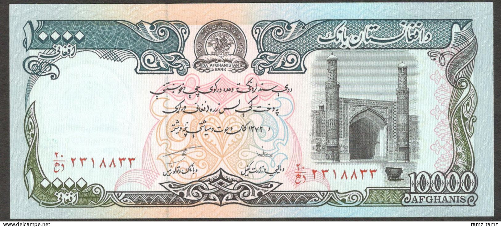 Afghanistan 10000 10,000 Afghanis 1993 UNC - Afghanistán