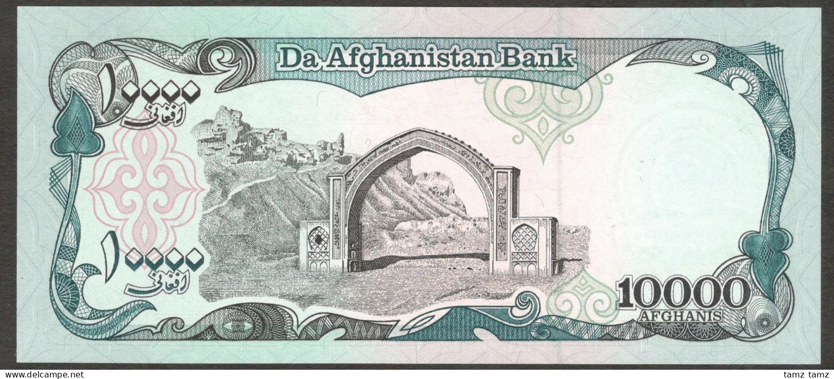 Afghanistan 10000 10,000 Afghanis 1993 UNC - Afghanistán