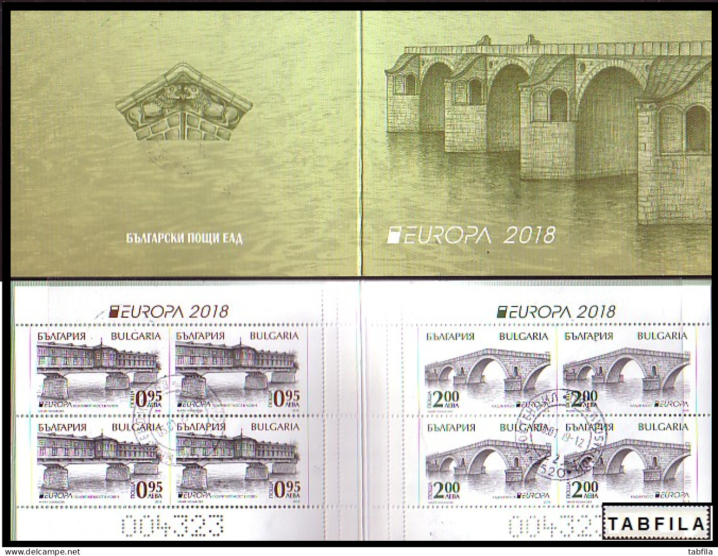 BULGARIA / BULGARIE - 2018 - Europa-CEPT - Ponts - Bridges - Book  Used - Gebraucht