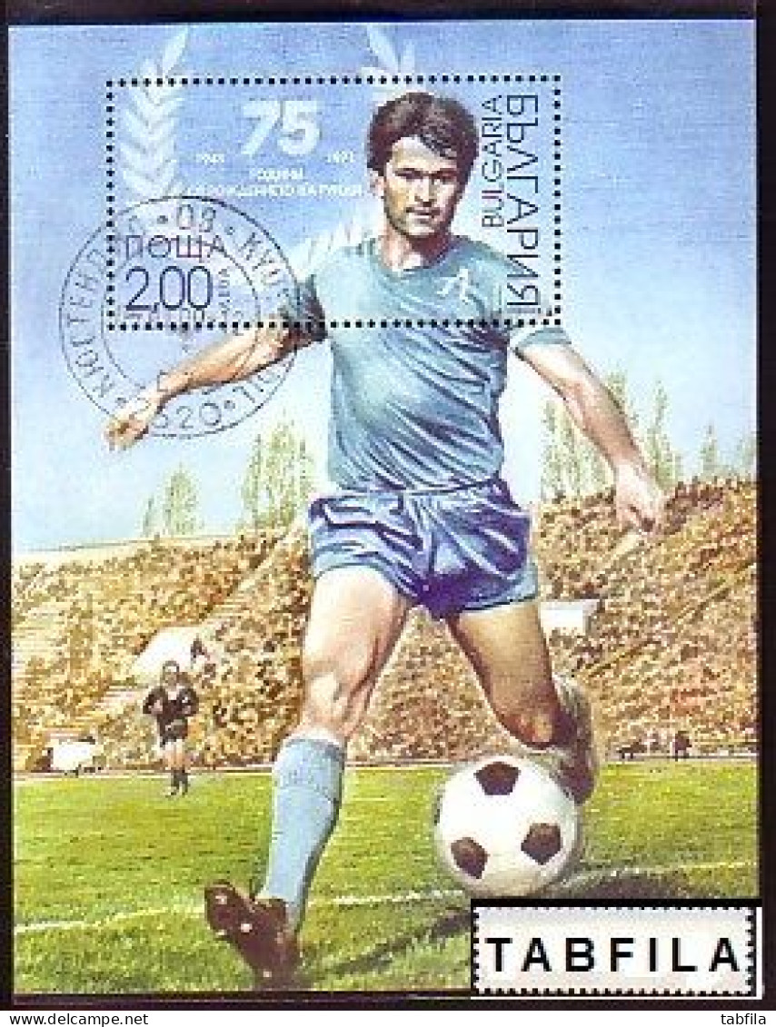 BULGARIA / BULGARIE - 2018 - Georgi Asparuhov - Gundy - The Best Bulgarian Footballer - Bl Normal Used - Used Stamps