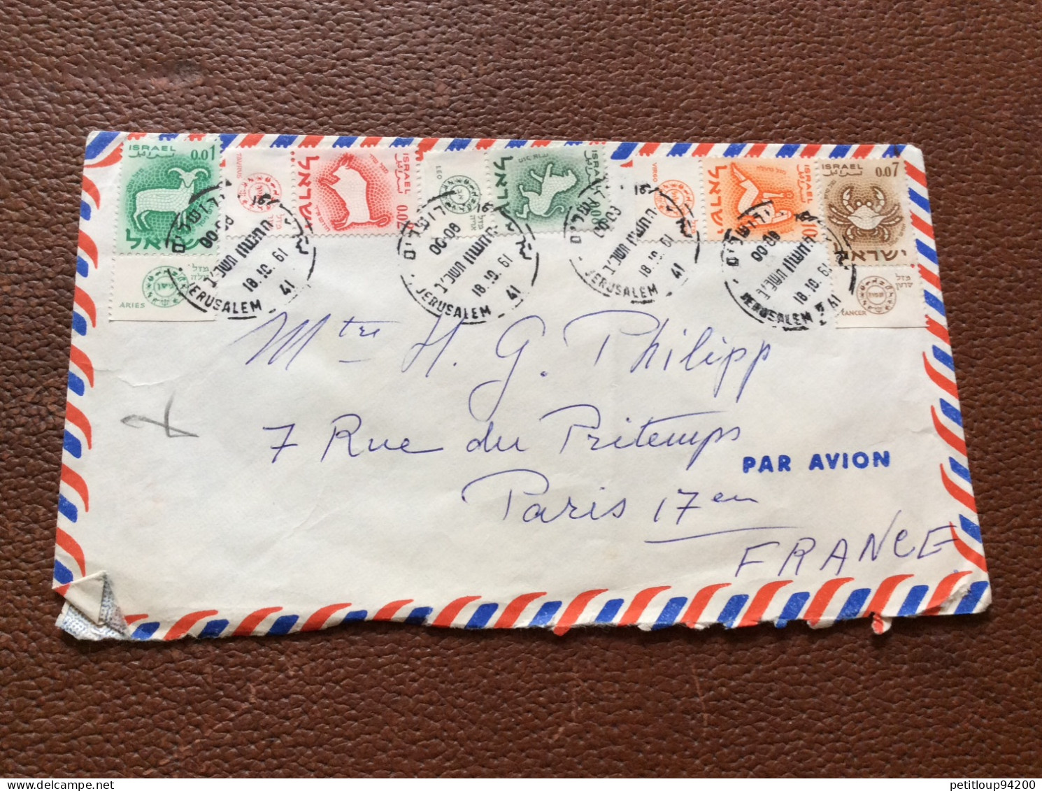 * POSTE AÉRIENNE  Israel  73 - Airmail