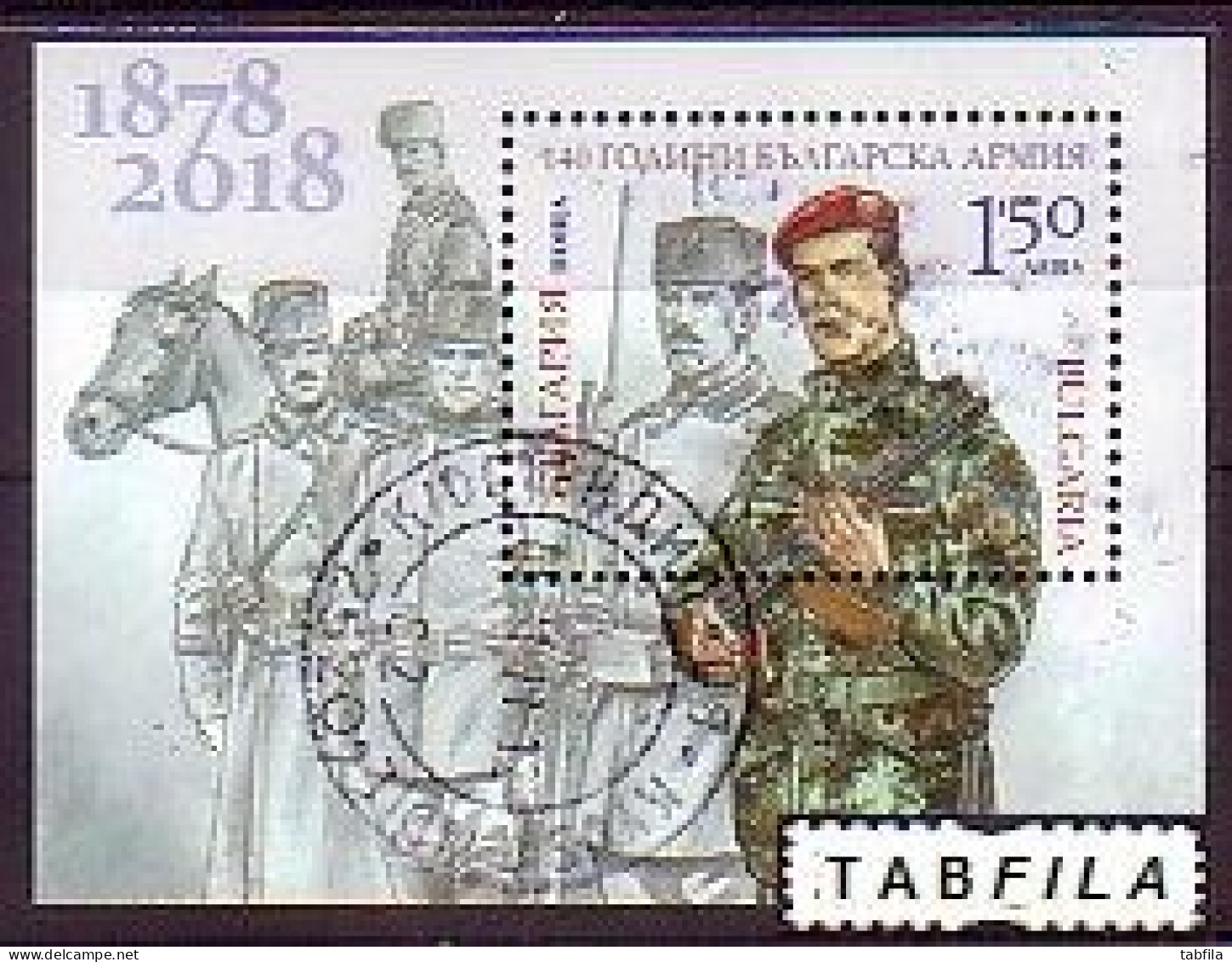 BULGARIA / BULGARIE - 2018 - 120 Ans Depuis La Création De L'armée Bulgare - Bl Used - Used Stamps