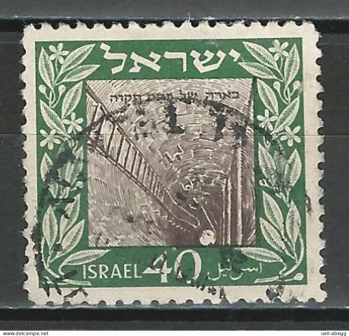 Israel Mi 18 O Used - Used Stamps (without Tabs)