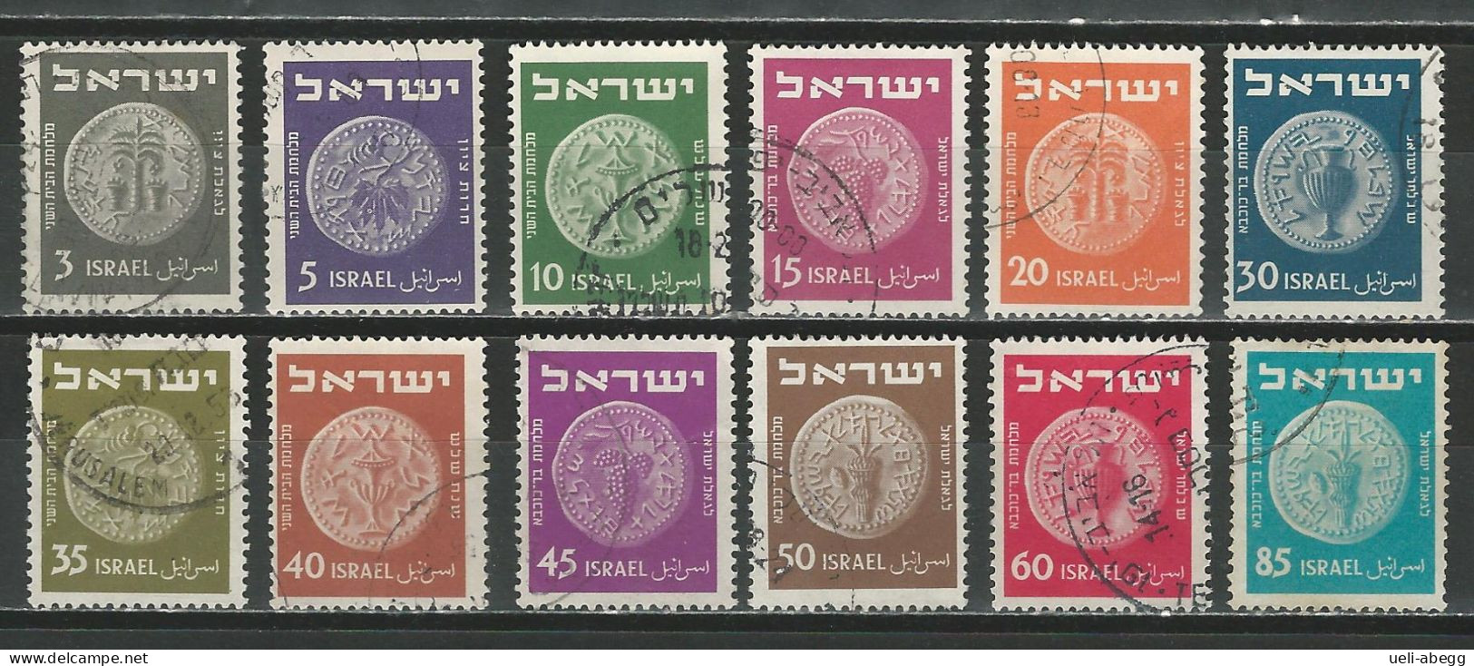 Israel Mi 42-53 O Used - Used Stamps (without Tabs)