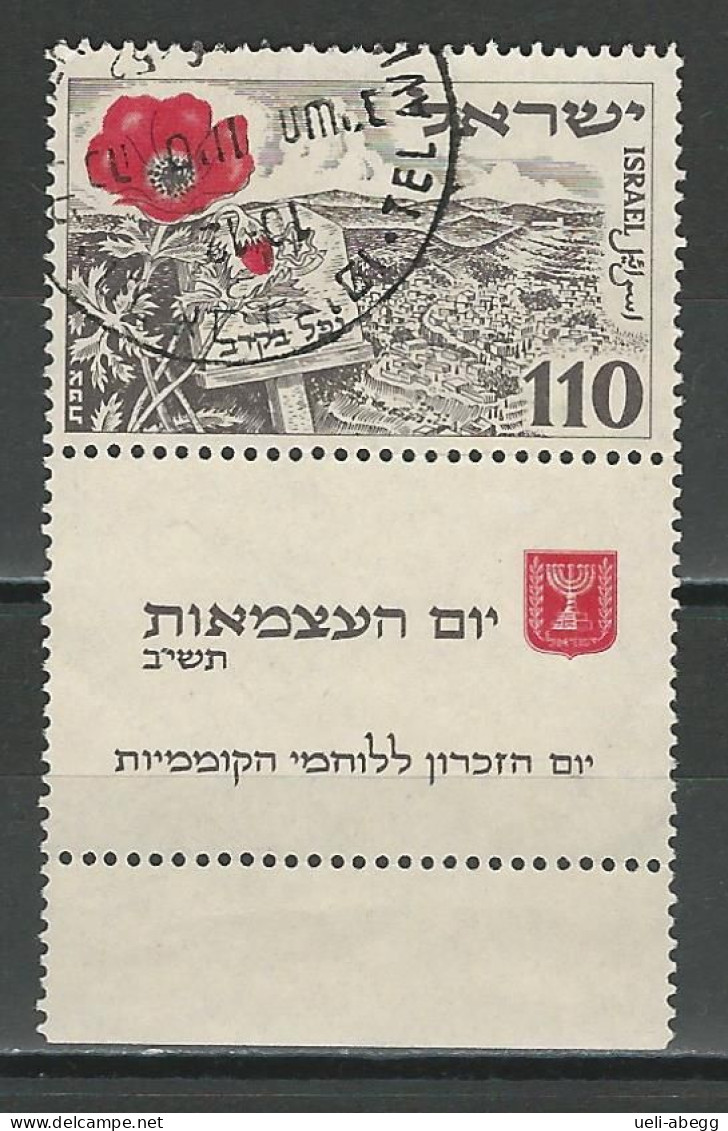 Israel Mi 71 O Used - Used Stamps (with Tabs)