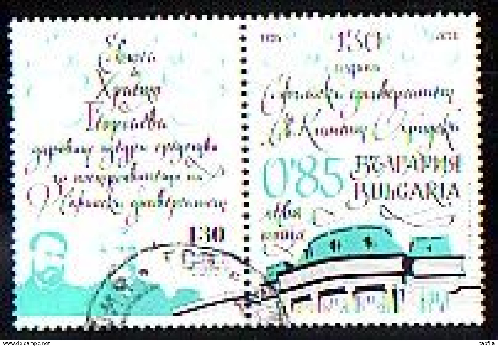 BULGARIA / BULGARIE - 2018 - 130 Ans L'université De Sofia "Kliment Ohridski" - 1v Avec Vignet Used - Oblitérés
