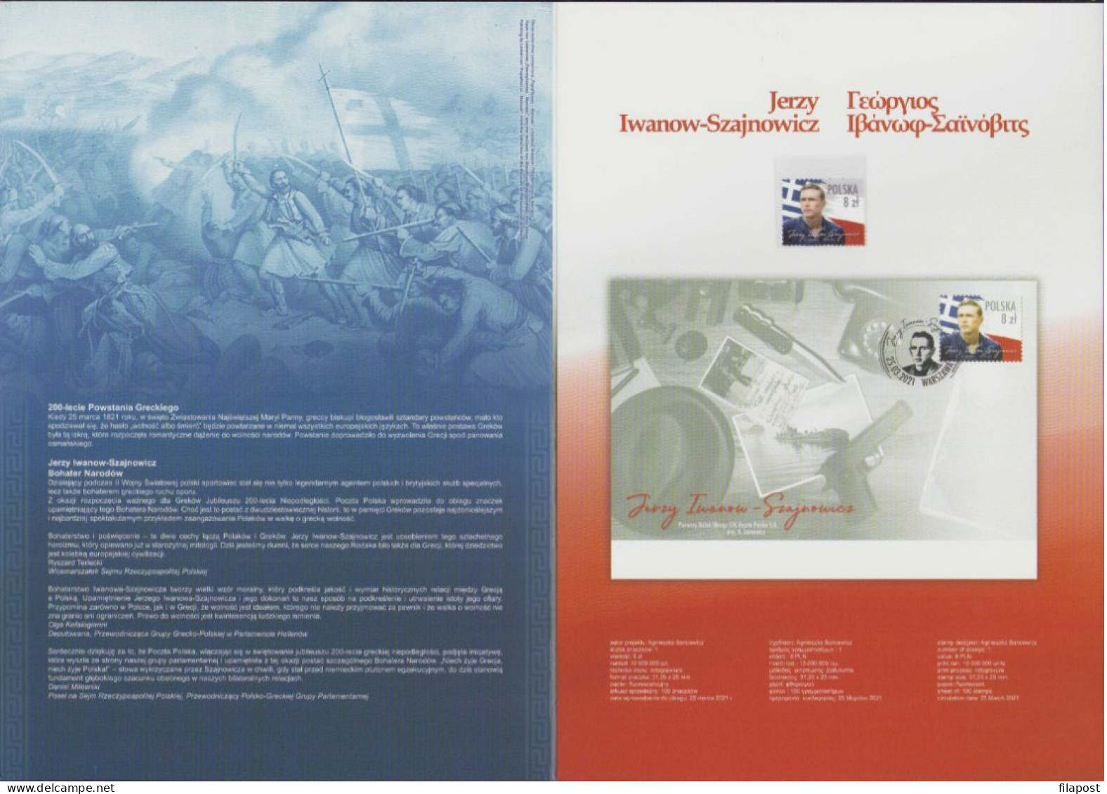 Poland 2021 Booklet Jerzy Iwanow - Szajnowicz, Greek-Polish Athlete, Saboteur During World War II, +stamp MNH** - Postzegelboekjes